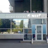Косметологическая клиника Neff plus 