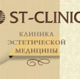 Клиника эстетической медицины ST-CLINIC на улице Вайнера фото 5